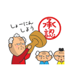 社長と部長と係長（個別スタンプ：9）