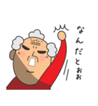 社長と部長と係長（個別スタンプ：14）