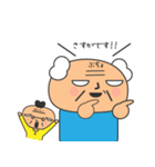 社長と部長と係長（個別スタンプ：18）