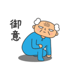 社長と部長と係長（個別スタンプ：19）