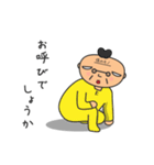 社長と部長と係長（個別スタンプ：20）