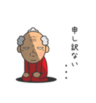 社長と部長と係長（個別スタンプ：23）