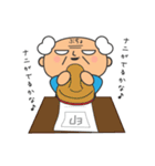 社長と部長と係長（個別スタンプ：25）