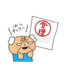 社長と部長と係長（個別スタンプ：26）