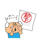 社長と部長と係長（個別スタンプ：27）