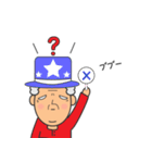 社長と部長と係長（個別スタンプ：40）