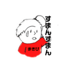まきび専用の手書きスタンプ！！（個別スタンプ：2）