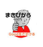 まきび専用の手書きスタンプ！！（個別スタンプ：7）