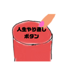 変な犬と人のスタンプ（個別スタンプ：4）