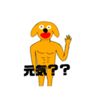 変な犬と人のスタンプ（個別スタンプ：5）