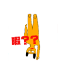 変な犬と人のスタンプ（個別スタンプ：7）
