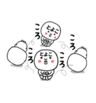 『とよこ』さんが毎日使えるスタンプ♡（個別スタンプ：7）