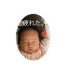 わしおさん（個別スタンプ：7）