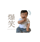 來輝 スタンプ（個別スタンプ：1）