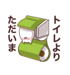 ぐで丸君Ver.3（個別スタンプ：4）