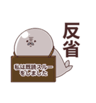 ぐで丸君Ver.3（個別スタンプ：7）