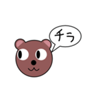 クマの笑顔（個別スタンプ：4）