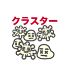 新型コロナウィルス もちこちゃ シリーズ4（個別スタンプ：2）