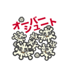 新型コロナウィルス もちこちゃ シリーズ4（個別スタンプ：3）