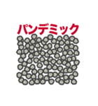 新型コロナウィルス もちこちゃ シリーズ4（個別スタンプ：4）