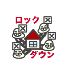 新型コロナウィルス もちこちゃ シリーズ4（個別スタンプ：5）