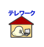 新型コロナウィルス もちこちゃ シリーズ4（個別スタンプ：13）