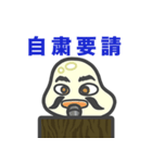 新型コロナウィルス もちこちゃ シリーズ4（個別スタンプ：15）