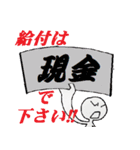 日本の片隅で新型コロナについて叫ぶ（個別スタンプ：4）