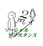 日本の片隅で新型コロナについて叫ぶ（個別スタンプ：13）