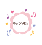 みぃぴぴ（個別スタンプ：2）