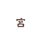 みぃぴぴ（個別スタンプ：5）