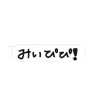 みぃぴぴ（個別スタンプ：7）