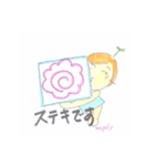 mipoly画伯Ⅷ（個別スタンプ：4）