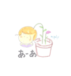 mipoly画伯Ⅷ（個別スタンプ：16）