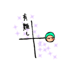 いいよ 言葉（個別スタンプ：3）