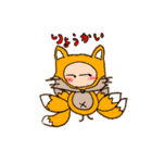 いいよ 言葉（個別スタンプ：8）