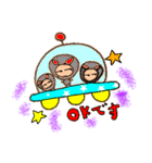 いいよ 言葉（個別スタンプ：16）
