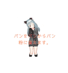 よなぎうたイラスト（個別スタンプ：5）