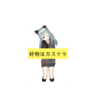 よなぎうたイラスト（個別スタンプ：8）
