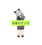 よなぎうたイラスト（個別スタンプ：10）