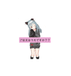 よなぎうたイラスト（個別スタンプ：14）