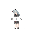 よなぎうたイラスト（個別スタンプ：25）