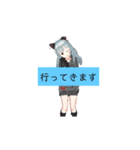 よなぎうたイラスト（個別スタンプ：26）