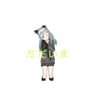 よなぎうたイラスト（個別スタンプ：27）
