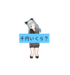 よなぎうたイラスト（個別スタンプ：30）