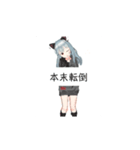 よなぎうたイラスト（個別スタンプ：31）