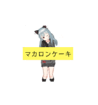 よなぎうたイラスト（個別スタンプ：32）