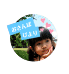 こと＆たくのすたんぷ（個別スタンプ：18）