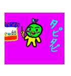 ミラプロオリジナルスタンプ by Rio2（個別スタンプ：1）