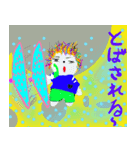 ミラプロオリジナルスタンプ by Rio2（個別スタンプ：2）